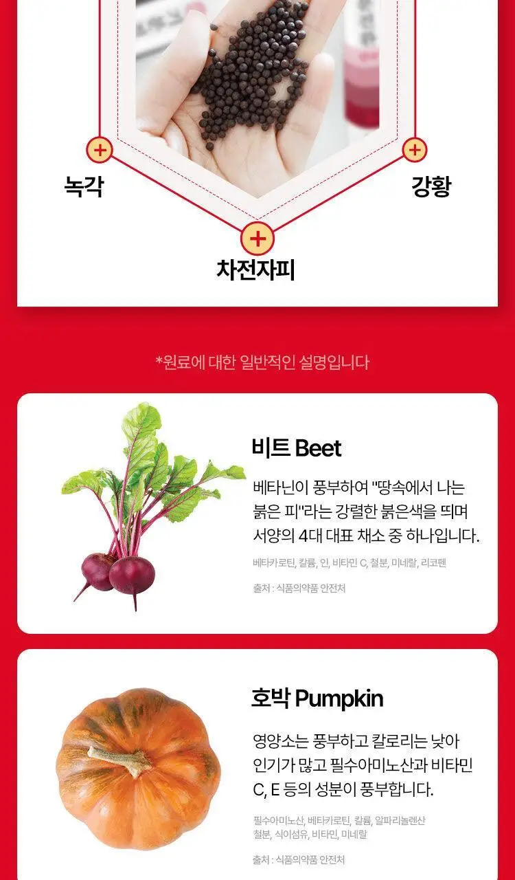 [단독기획] 생활약속 기분전환 알파플러스 10포 (+1포 증정기획) 상세페이지 6